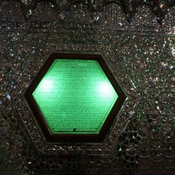 persien_iran_rundreise_2016_101